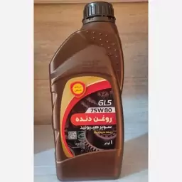 روغن گیربکس دستی سمن شیمی GL5 حجم 1 لیتر (75w-80)