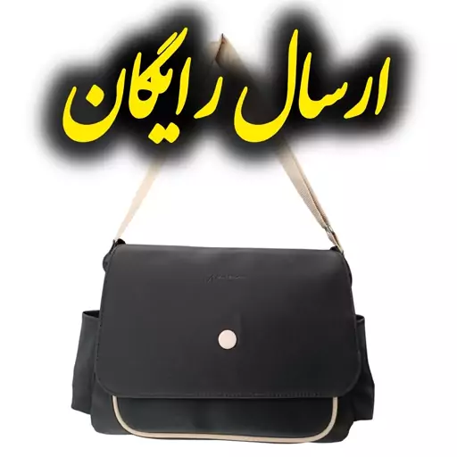 کیف رودوشی و دستی زنانه مدل کاریسا با ارسال رایگان 