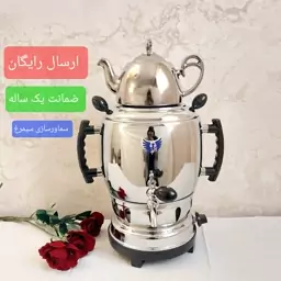 سماور گازی  سه کاره سه تکه  گازی 6 لیتری برنجی با قوری ارسال رایگان(فروش ویژه به قیمت تولید)