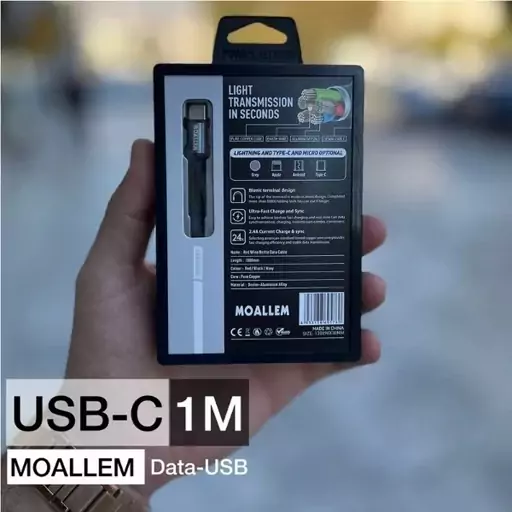 کابل تبدیل USB به USB-C معلم مدل Galaxy A51 طول یک متر 