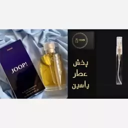 عطر گرمی چوب زرد زنانه.قیمت برحسب یک میل (قسمت توضیحات حتما مطالعه شود)