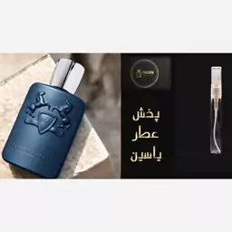 عطر ادکلن مارلی لیتون زنانه،مردانه کیفیت عالی.قیمت برحسب یک میل (قسمت توضیحات حتما مطالعه شود)