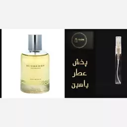 عطر گرمی باربری ویکند زنانه.قیمت برحسب یک میل (قسمت توضیحات حتما مطالعه شود)