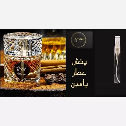 عطر ادکلن آنجلز شیر زنانه،مردانه ،گریدH .قیمت برحسب یک میل (قسمت توضیحات حتما مطالعه شود)