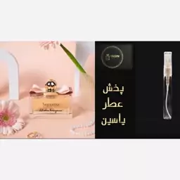 عطر ادکلن سیگنورینا زنانه.قیمت برحسب یک میل(قسمت توضیحات حتما مطالعه شود)