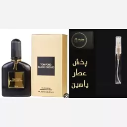 اسانس عطر تام فورد بلک ارکید مردانه،زنانه .قیمت برحسب یک میل (قسمت توضیحات حتما مطالعه شود)