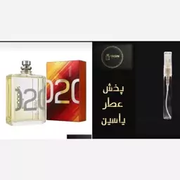 عطر مولکول02 مردانه،زنانه باپخش بو وماندگاری بالا .قیمت برحسب یک میل  (قسمت توضیحات حتما مطالعه شود)