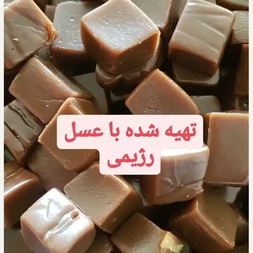 ریس خشک شکلاتی خانگی ممتاز تبریز تهیه شده با شیر تازه و عسل ساکاروز زیر 3چهل گیاه کندوان 500گرمی بدون شکر