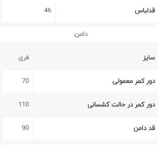 ست کت و دامن زنانه مجلسی طوسی کد 10081