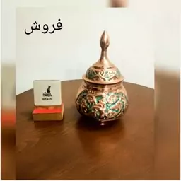 قندان مسی 