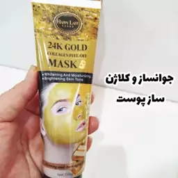 ماسک صورت چسبی طلا ضد چین و چروک و روشن کننده