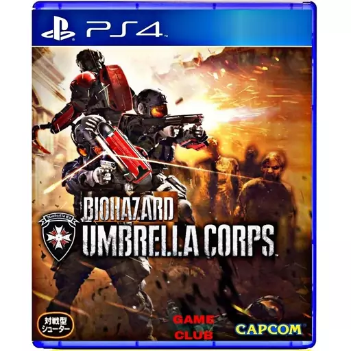 Biohazard Umbrella Corps Ps4 آکبند