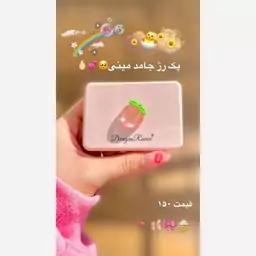 پک رژ جامد 5 عددی دراگون رانی