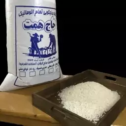 برنج سبوس دار  معطر صدری دمسیاه 10 کیلو آستانه اشرفیه ( برنج قهوه ای )