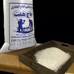 برنج دودی سنتی (هیزمی) صدری دمسیاه سفارشی آستانه اشرفیه 5 کیلو