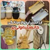 لوازم خانگی شه ولی بر