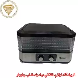 میوه خشکن دیسینی مدل 320A