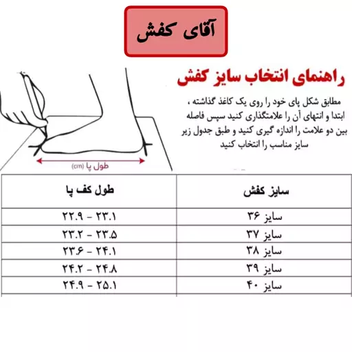 کفش زنانه راحتی کالج مدل پاپیون -شیک سبک اداری راحتی-سایز37تا40