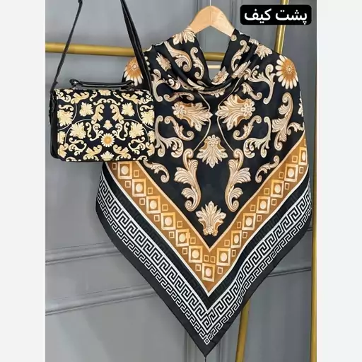 ست کیف و روسری کیف و شال ورساچه مشکی طلایی