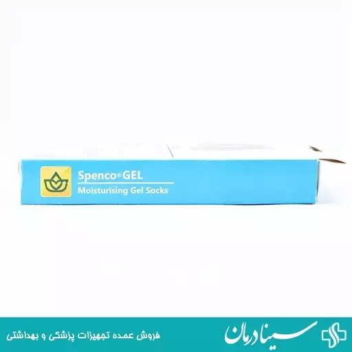 جوراب ژله ای اسپنکو ژل جوراب سیلیکونی spenco gel تجهیزات پزشکی سینا درمان 403794