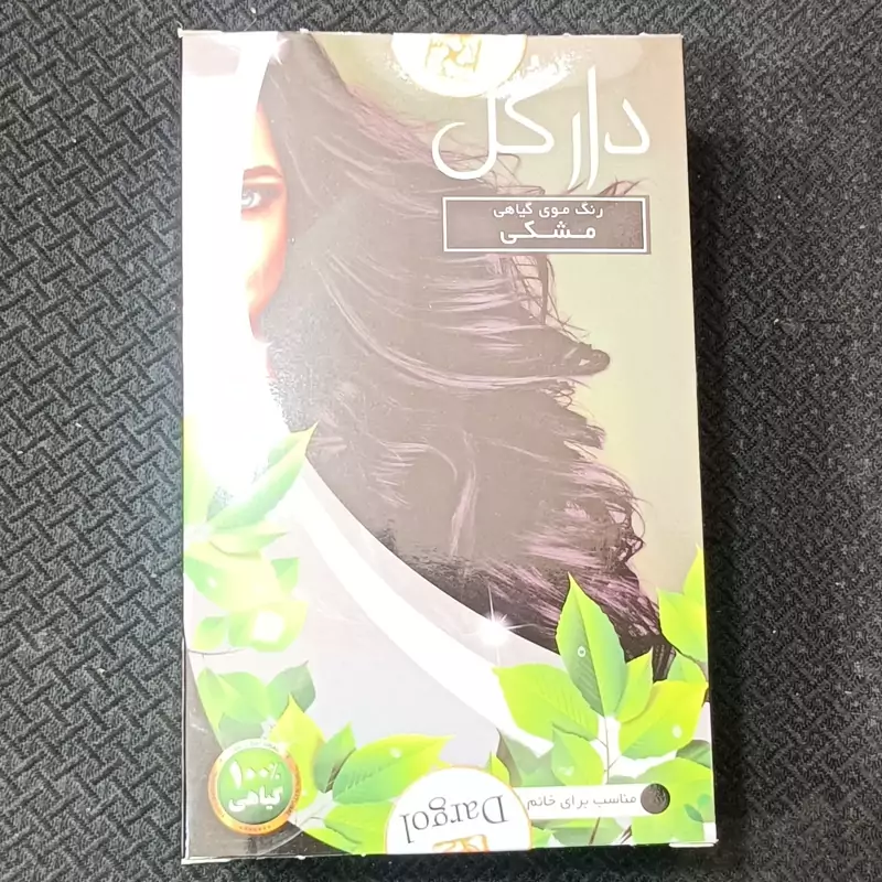 یک بسته رنگ موی گیاهی مشکی دارکل
