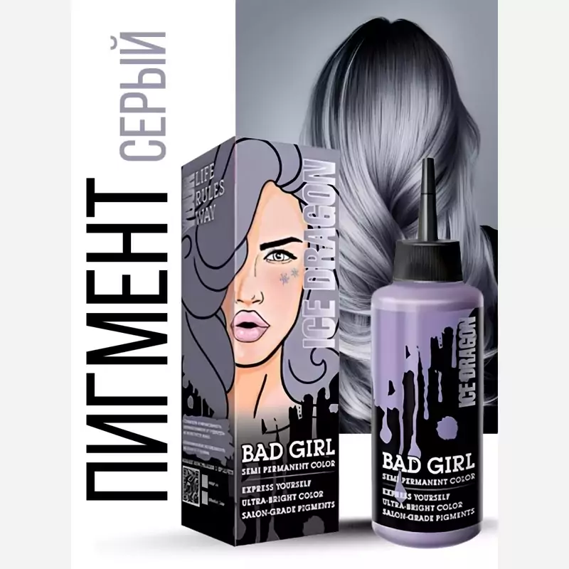 شامپو رنگ بد گرل Bad Girl رنگ خاکستری مدل Ice Dragon حجم 150 میل