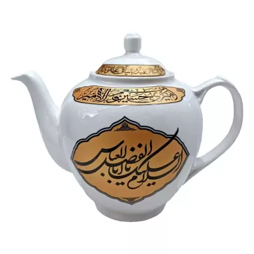 قوری هیئتی نورهان فدک (2.5 لیتری)