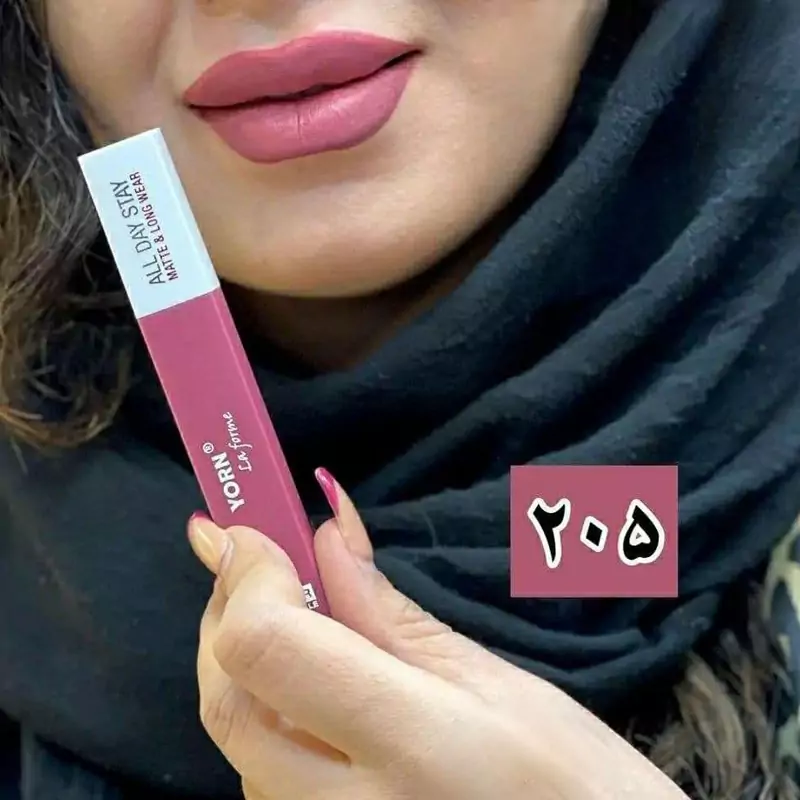 رژلب مایع یورن شماره205
