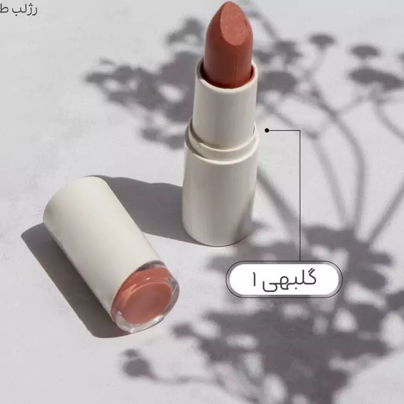 رژ لب طبیعی گیاهی اعلا رنگ گلبهی