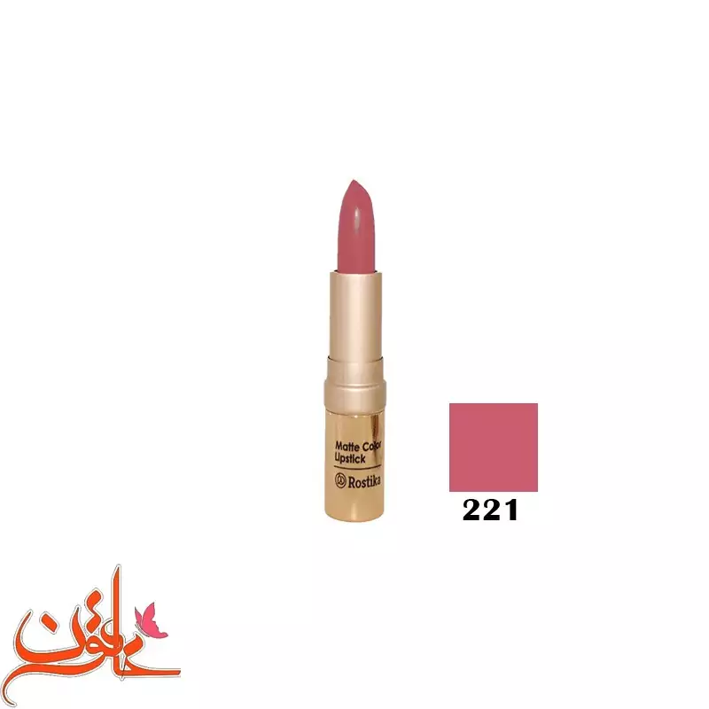 رژلب جامد روستیکا Rostika شماره 221