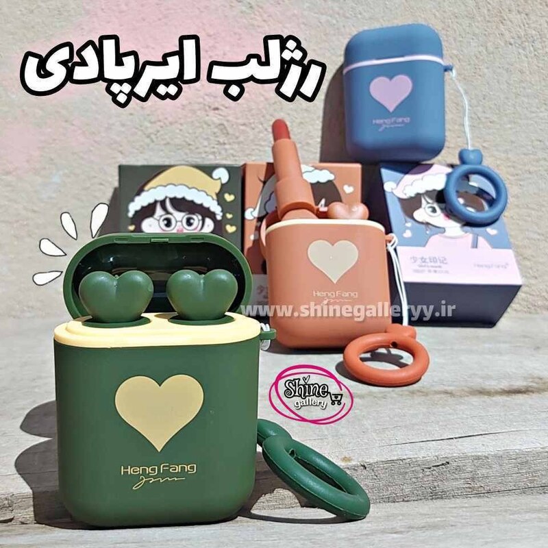 رژلب جامد دو قلو طرح ایرپاد Heng Fang