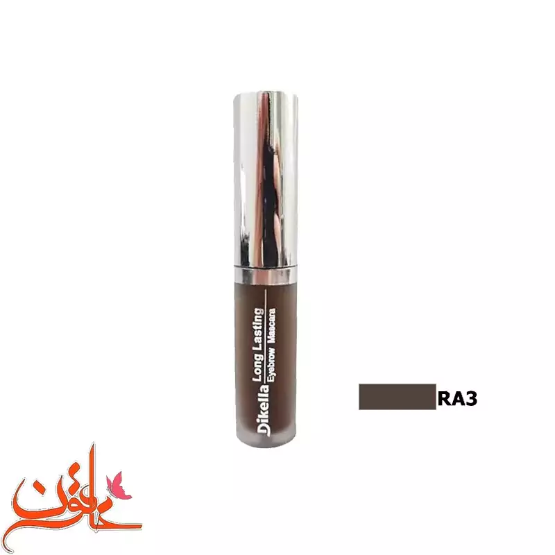 ریمل ابرو دیکلا شماره RA3
