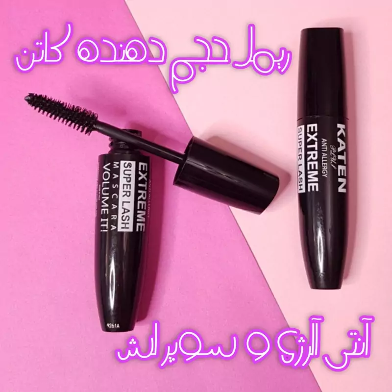 ریمل حجم دهنده کاتن مدل Extreme Super Lash