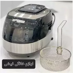 پلوپز پنجاه کاره روگن آلمان با گرانتی 18 ماهه