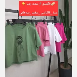 ست دوتکه تیشرت و شلوارک زناته کراپ شورتک زنانه 