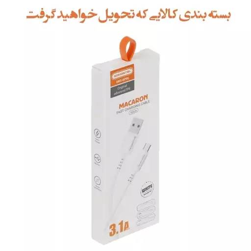 کابل تبدیل USB به Micro-USB سوموس تل مدل DATA AND CHARGE BP06 طول 1 متر