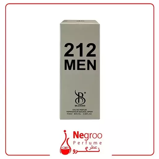 عطر جیبی مردانه برندینی مدل  212 Men حجم 25 میل