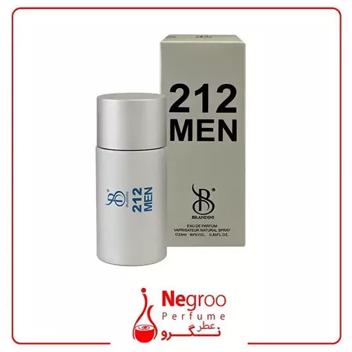 عطر جیبی مردانه برندینی مدل  212 Men حجم 25 میل