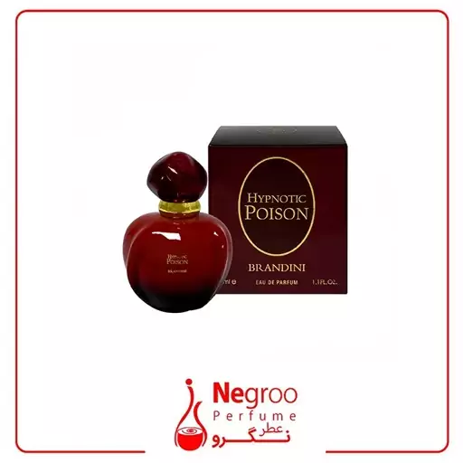 عطر جیبی زنانه برندینی مدل Hypnotic Poison 