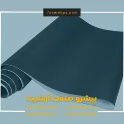 تسمه تردمیل خانگی ابعاد 42 در 256 باضخامت 1.8