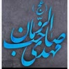 زیورآلات ارزان کده