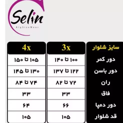 ست مانتو شلوار اسپرت مشگی