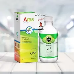 عرق مخلوط (شربت) گیاهی عالیان ارس اشتها آور ، مقوی معده و... عطاری همایون رحیم آباد