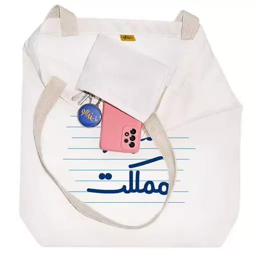 توت بگ پارچه ای خندالو طرح سرباز مملکت کد 3999