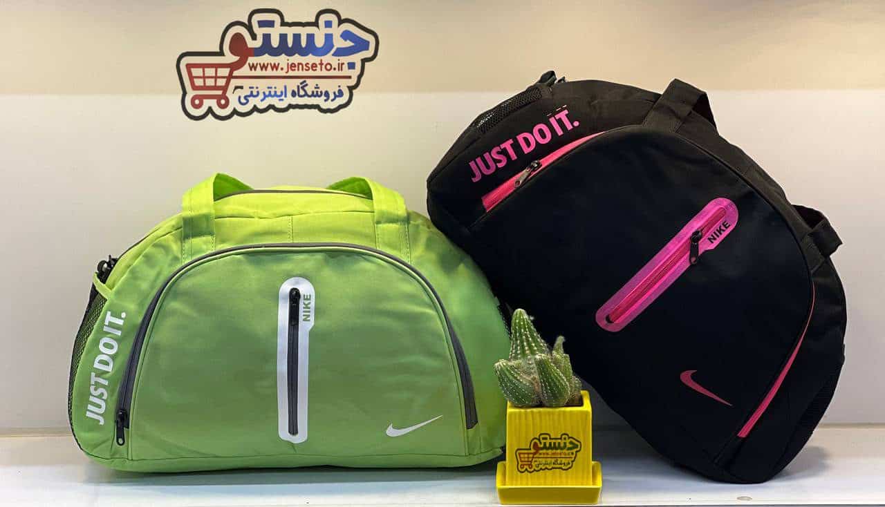 ساک ورزشی زنانه و مردانه اسپرت نایک just do it کد 1070