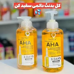 سرم روشن کننده بدن AHA لنسیاد