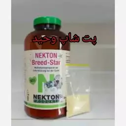 نکتون برد استار 10گرم پرنده