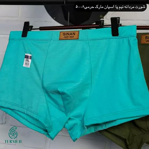 پک 6 عددی شورت مردانه نیم پا اسپان مارک 3xl