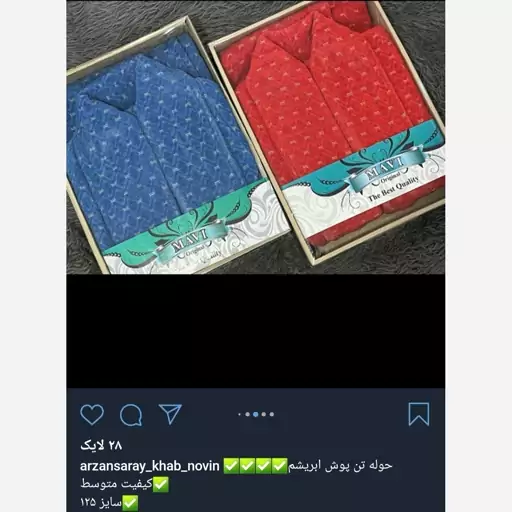 حوله تن پوش حوله حمام