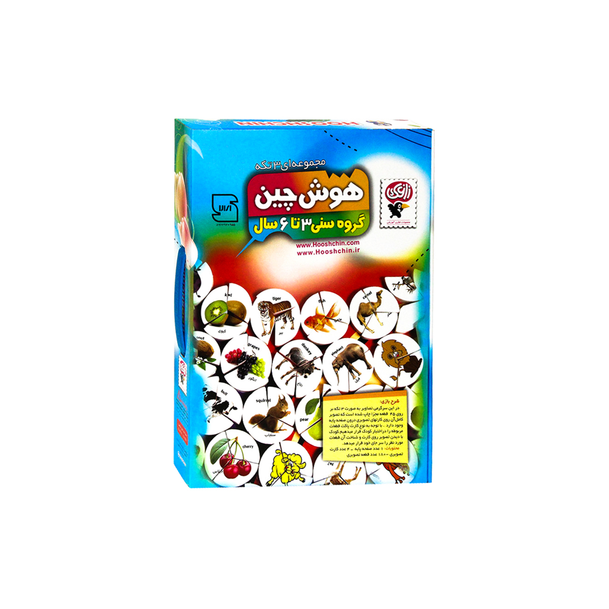 بازی هوش چین سه تکه آوای باران (نو،خریدقسطی،باتخفیف)